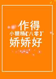 十八月影视