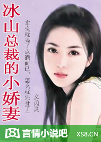 柴火垛里的疯狂55集