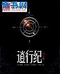 年轻的朋友3