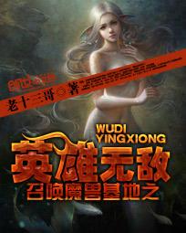 色字当头