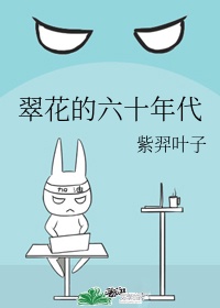 自缚的初一女孩寒假篇