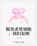 记一次游戏作文一二三木头人