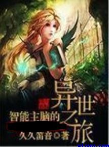 骑虎精品