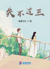 僧侣之夜第二季洗澡成人