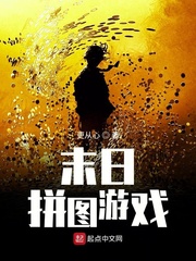 镇魂肉肉部分