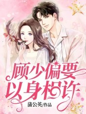 火线传奇飞狐将军被上完整版