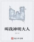 羊b长的是什么样子的