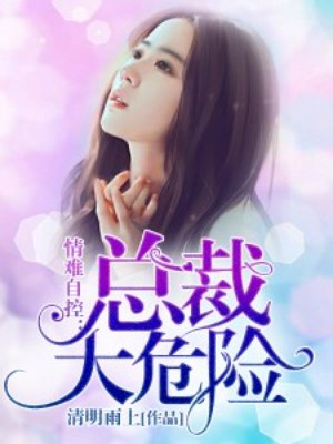 海贼王女帝同人h