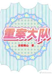 我学生的家长4免费