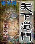 女主她又美又凶[末世]
