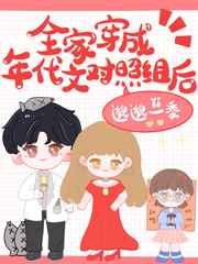 变态假面