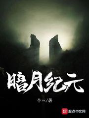 樱桃酿酒小说