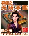 明星小说h