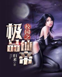 母与子性之间的可行性与必要性