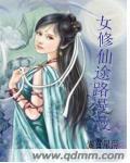 建极绥猷