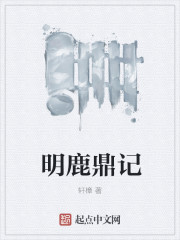 十次啦啦中文网