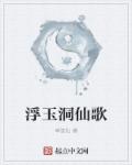 偷窥wc女厕凸