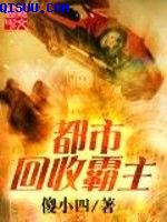 原来我是绝世高人
