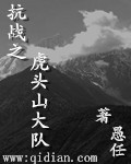 岁岁合欢BY望舒
