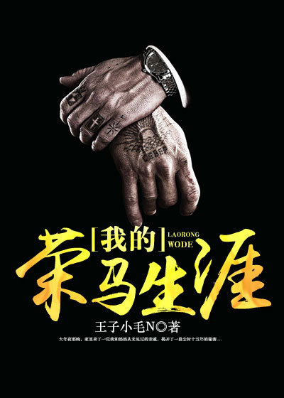办公室孕妇同事萍全集
