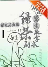 蝎子战士在线观看
