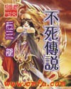 女明星激情系列小说