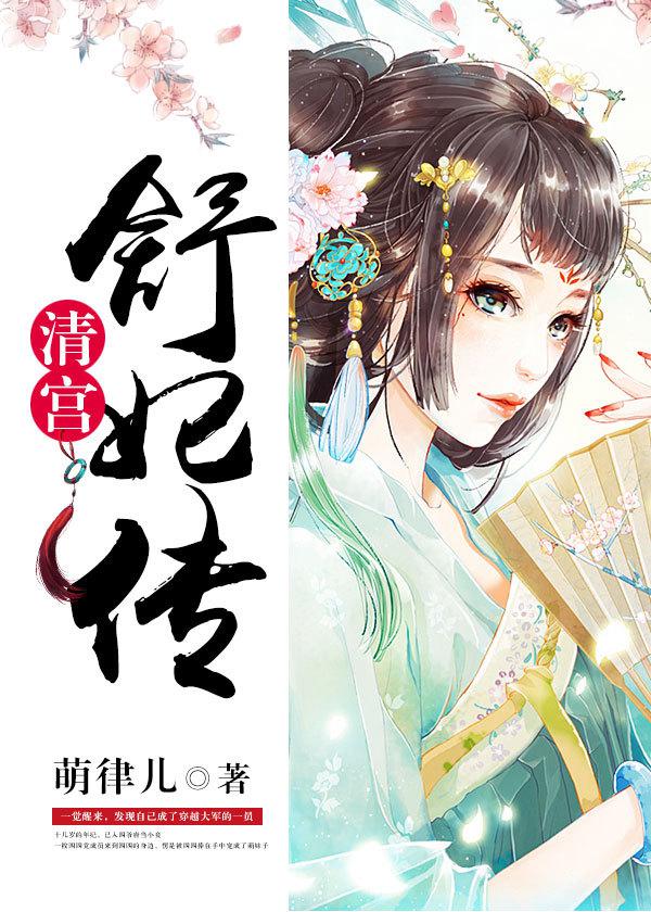 前后四根一起双龙H