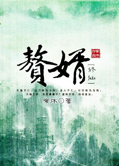 善良娇妻让老头发泄