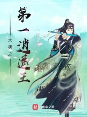 霸道纵横