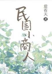 嫩草影院在线观看高清完整版