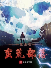 决战刹马镇电影免费观看完整版