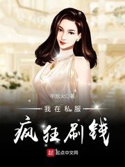 杨幂穿三角裤图片