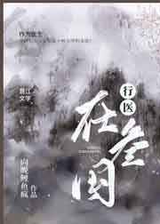 大尺度男女做爰呻吟