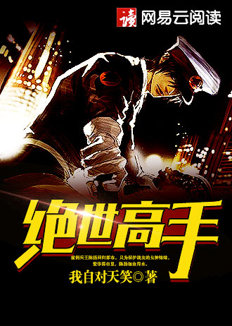 刑事侦缉档案3