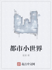 阴性道图片欣赏