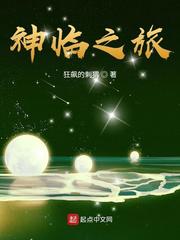 风骚的小姨