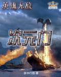 迪卢克c哭凯亚