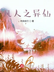 风流寡妇小说