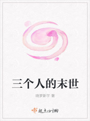 王爷坐在腿上宠h书房
