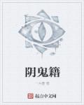 狼人宝岛在线观看