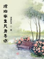 塞跳D开最大挡不能掉哦作文