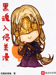 恨锁金瓶在线观看