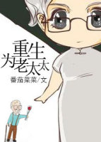 白白发免费费观看2024