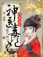 国产交换夫妇三个玩一个