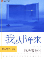 从镜子里看我是怎么c哭你