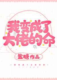 错爱剧情