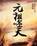都市狂枭txt下载完整版
