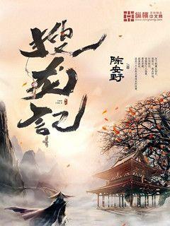 强取1V1