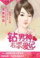 假如生活欺骗