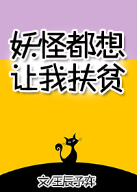 八戒色